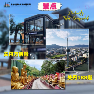 attractions-kuantan